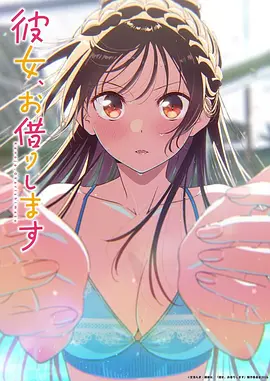 海贼王 和之国篇 冒险热血